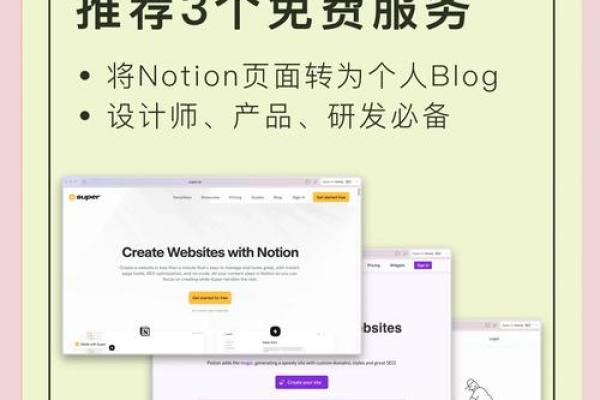 轻松创建个性化公司名字与logo的免费方法