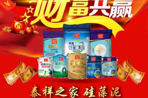 建材有限公司创意命名指南精选