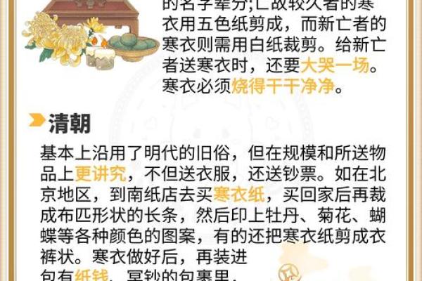 传统拜神仪式背后的文化象征与演变