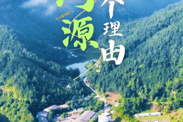 河畔风水宝地，宜居豪宅等你来