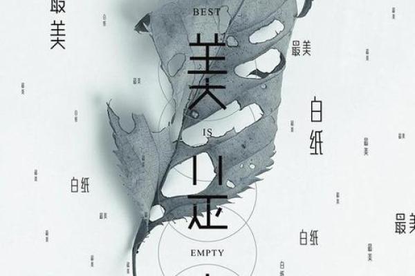 字如其人，巧取佳吿