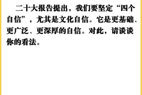 传承千年：探寻传统文化的深厚根基