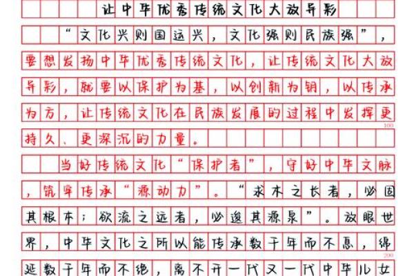 让传统文化在现代社会焕发新光彩