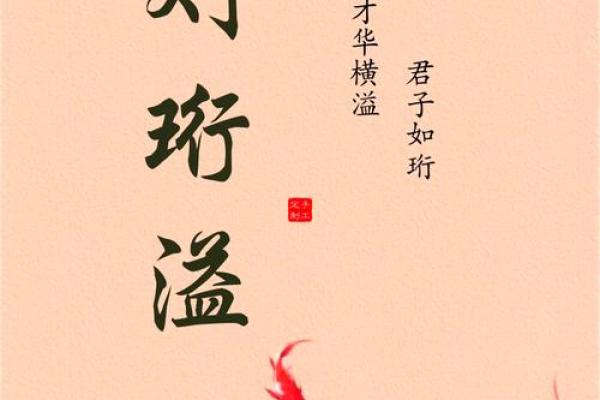 2016年刘姓宝宝名字创意推荐