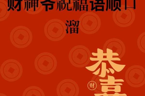 风水大师亲授：招财拐秘籍，财运亨通不求人！