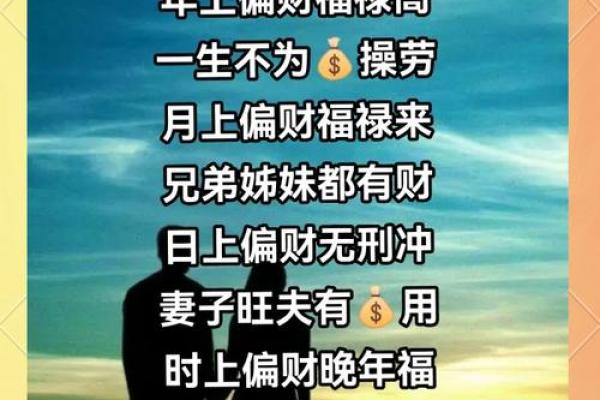 风水大师亲授：招财拐秘籍，财运亨通不求人！
