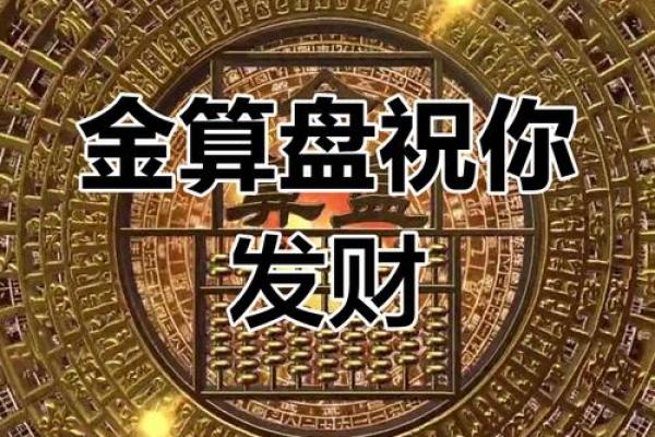 财富聚集，风水布局，让你的店面生意兴隆！