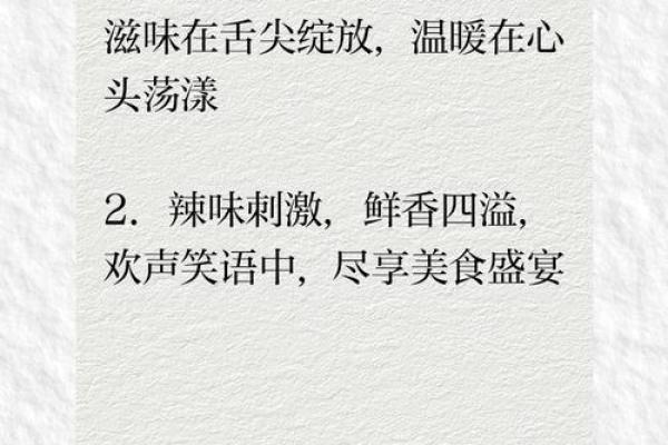 餐厅名字创意指南：从命名到吸引食客的秘密