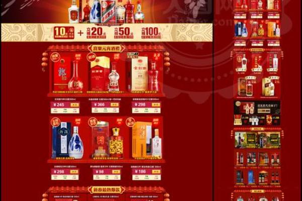 打造文化品牌：淘宝店名中的传统文化魅力