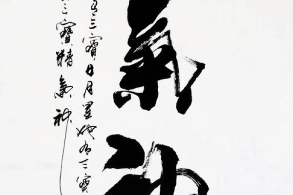 刘氏石宝，灵气盎然