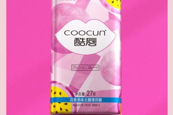 糖果名称背后的商业魔力