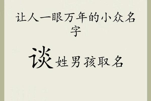 时尚创意，两字男宝宝名字推荐