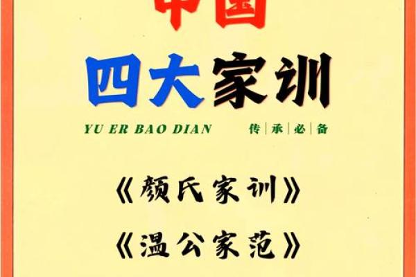 袁氏宝宝取名宝典