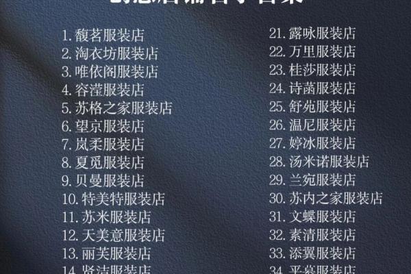 公司商标起名软件下载：快速生成创意商标名称