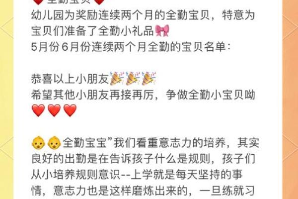 春暖花开时：为五月宝宝挑选美好名字