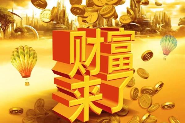 揭秘家居风水：一幅图让你财运亨通、家庭和睦