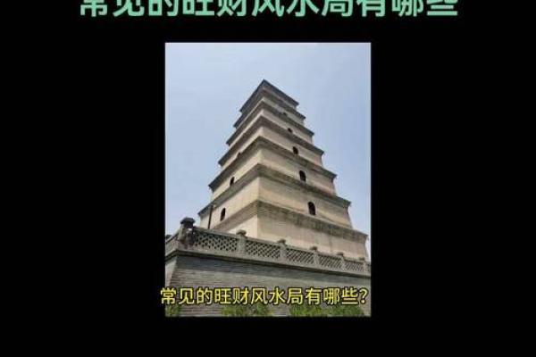 北向望江风水：住进美景，财运亨通，独家揭秘