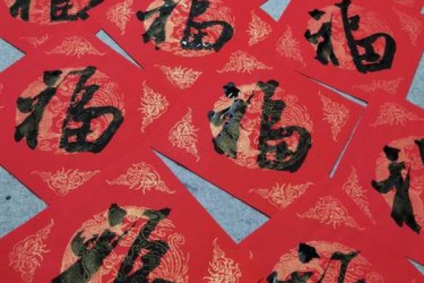 王国毅:文武双全,福星高照,吉祥如意之选 王国毅:文武双全,福星高照,吉祥如意之选