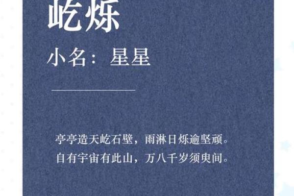 李熠晟：熠熠生辉，晟气蓬勃，姓名中的无尽运势奥秘