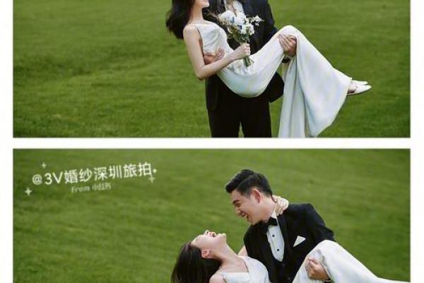 爱情风水秘术：让爱情如沐春风