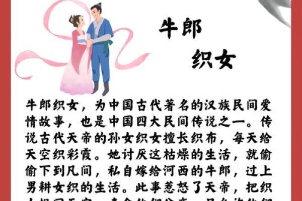 爱情风水秘术：让爱情如沐春风