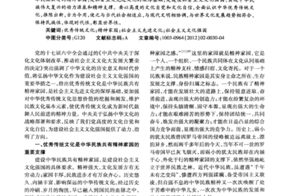 文化传媒如何助力传统文化的复兴
