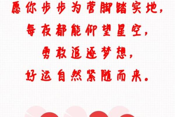 王可爱：甜美之名，好运相伴——揭秘姓名背后的运势奥秘