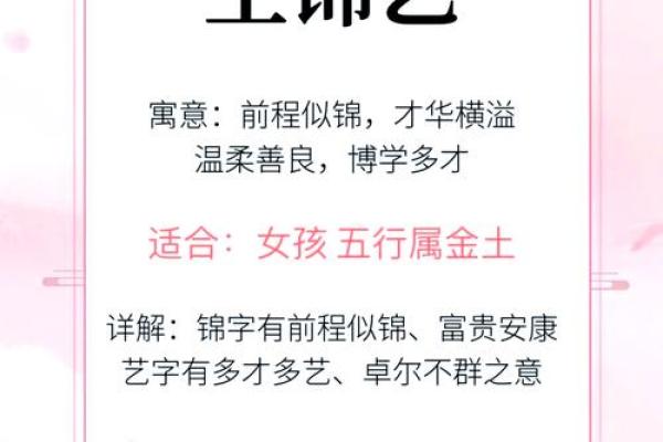 王姓有涵养的女生名字推荐