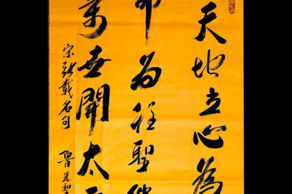 道门灵宝，名扬四海