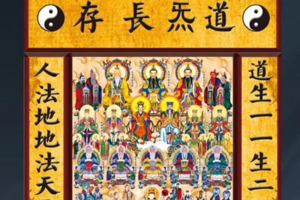 道门灵宝，名扬四海