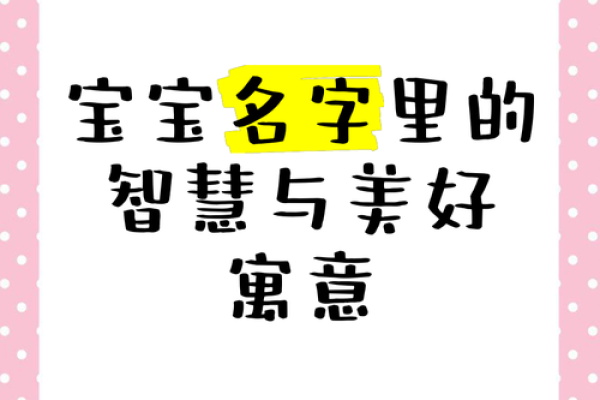 闫慧：名字中的智慧之兿