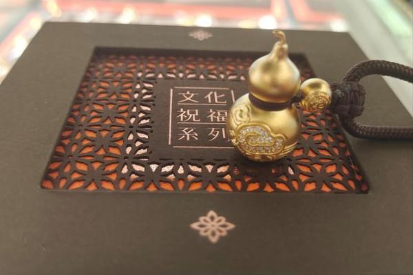 黄棣:金玉满堂,文武双全,福禄双全吉祥名 黄棣:金玉满堂,文武双全,福禄双全吉祥名