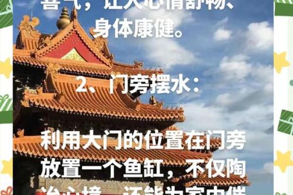 家居风水秘宝：爆款摆设，瞬间提升家运财运