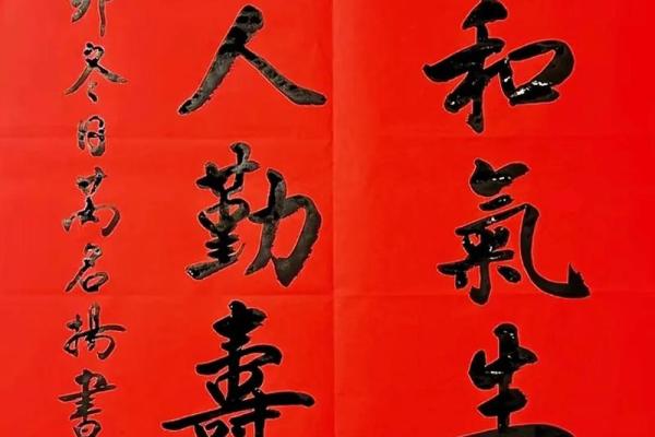 黄棣:金玉满堂,文武双全,福禄双全吉祥名 黄棣:金玉满堂,文武双全,福禄双全吉祥名