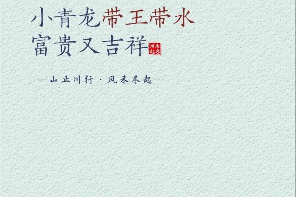 莫姓宝宝起名灵感集