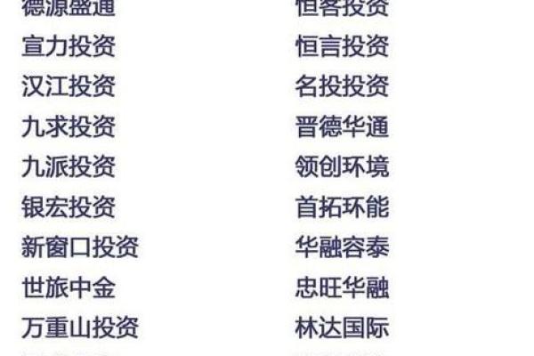 如何为魔术公司取一个独特且吸引人的名字