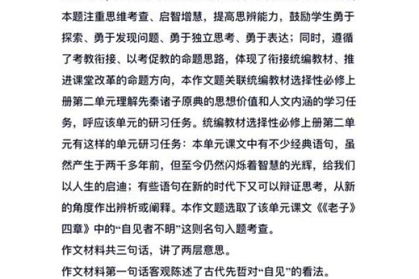 满族传统节日的现代变迁：民俗传承与创新并行