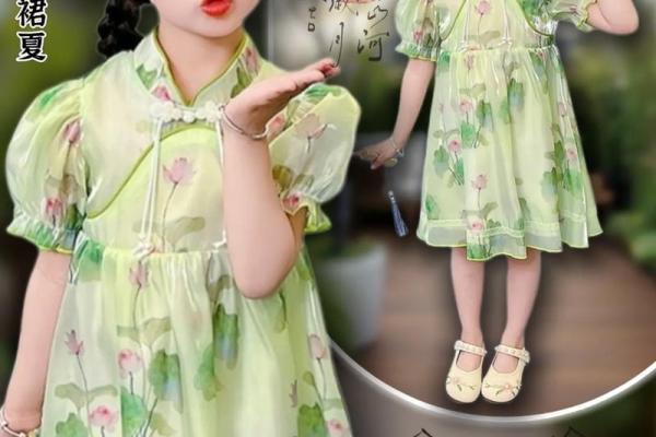 甜美宝宝名：萌萌哒小公主