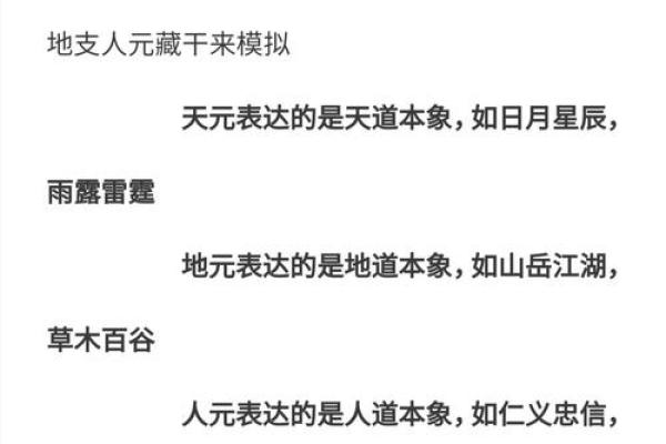 盲派大师亲授，揭开你命运的神秘面纱！