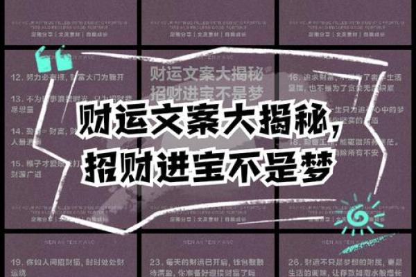 小手指透露的秘密：揭秘财运、健康大揭秘