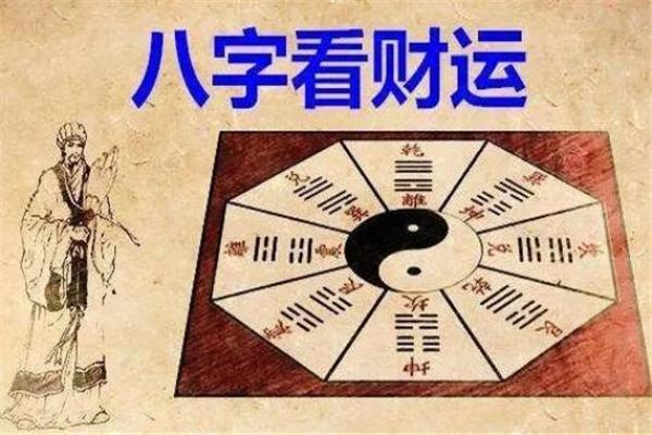命理揭秘：做官者的运势密码，你了解多少？