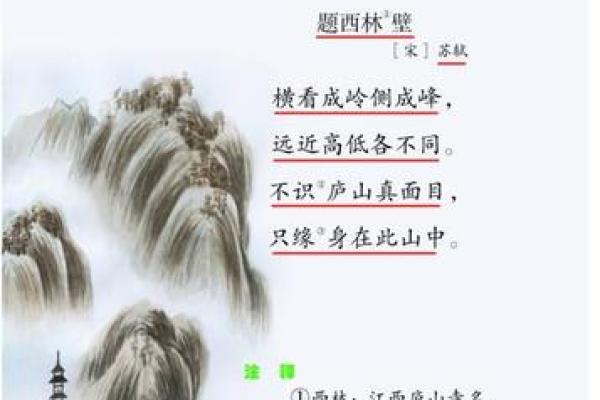 田家瑶:瑶池仙子,家国兴旺 田家瑶:瑶池仙子,家国兴旺