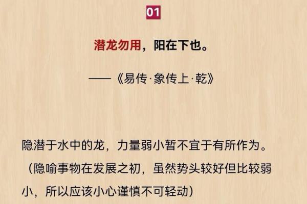 易经与传统文化：探索千年智慧的现代价值