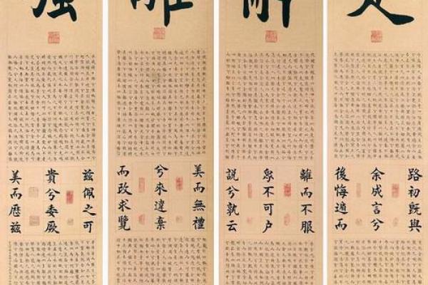 程子琪:文雅如诗,智慧灵动的名字运势解析 程子琪:文雅如诗,智慧灵动的名字运势解析