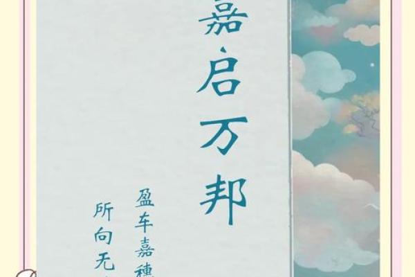 起名技巧：选择代表好运的字给公司带来成功