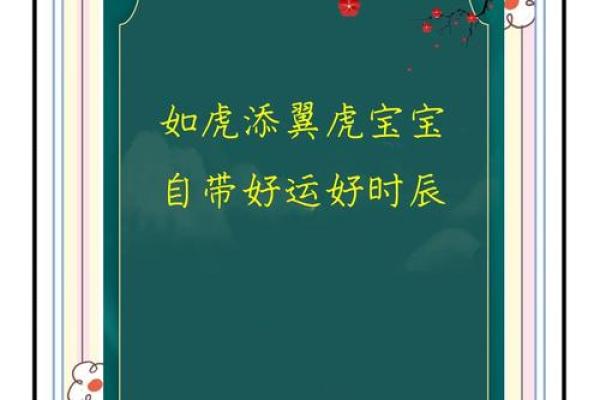 起名技巧：选择代表好运的字给公司带来成功