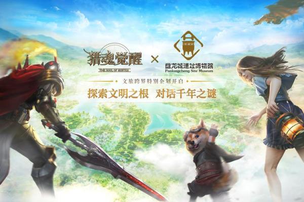 传统文化与游戏设计的深度融合