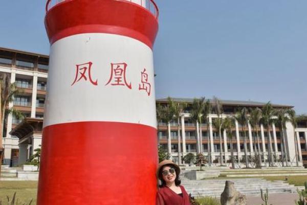 探寻海南凤凰岛的风水奥秘与能量场分析