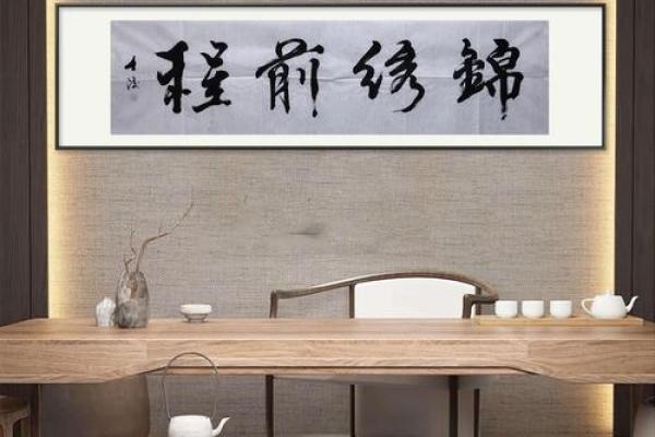 周志贺:文质彬彬,前程似锦,名扬四海之运 周志贺:文质彬彬,前程似锦,名扬四海之运