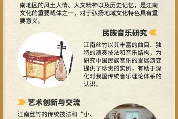 传统文化的传承与创新：民谣在现代社会中的价值